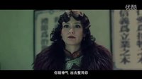 最丑林志玲上演竇娥冤《王牌》“案無天日”版預告片