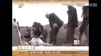 平原烽火預(yù)告片