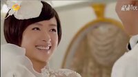 我家有喜-非常有喜（林英雄、白木喜婚禮預(yù)演）
