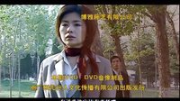 恩克巴雅爾作品電視劇《別阻擋我的幸福》