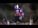 《追愛計(jì)中計(jì)》先行預(yù)告片