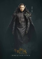 馬浚偉