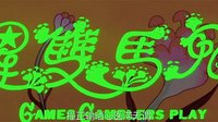 鬼馬雙星.1974.1080p.國粵雙語.簡繁中字￡CMCT阿東