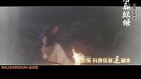 [唐朝妖姬MV]亂世花 by明夜微涼（贈談曇）