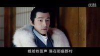 瑯琊榜-殊凰片段-煙花易冷