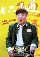 喬杉