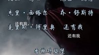 用西游記的方式打開《蝙蝠俠大戰(zhàn)超人》，怪我咯