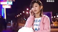 【好美麗診所】第25集　打電話給欣欣