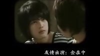 米秀劇場遺忘的愛[最終話]