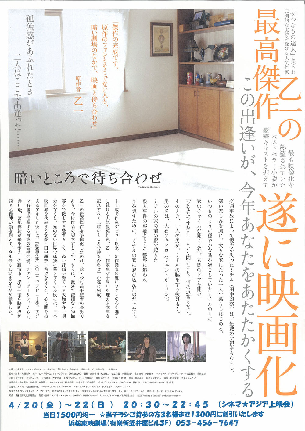 http://www.omega3-ala.com/pics/default/download/1e2078fb80c524492544d97bfd9d0c7a.jpg