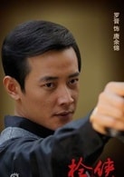 羅晉