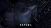 《爹媽滿院》萬泉深夜挖寶貝 要求老宋守秘密