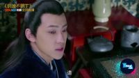 識汝不識丁 《姐不能忍》證據！陶墨顧射關系不再是謎