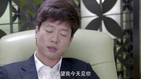 《情謎睡美人》明昊決絕提離婚