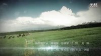 絲綢之路傳奇 01片頭_標清 [SplitIt]
