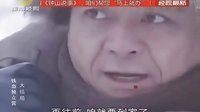 鐵血獨立營35-鳳兒