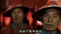 宰相劉羅鍋-大鼓-御駕親征