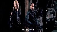 火星幽靈 預(yù)告片