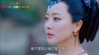 幻城 TV版 《邊看邊扯之幻城》櫻爹上線顏值爆表 卡索后媽慘遭虐