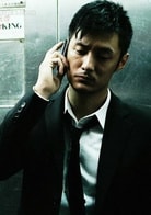 余文樂