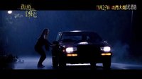 街角兇宅 香港版預告 House at the End of the Street Trailer