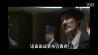 [法外之徒]臺灣?預告片