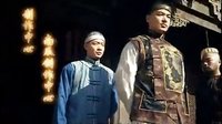 李衛辭官片頭曲  樂逍遙