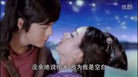 《蜀山戰紀》趙麗穎 陳偉霆浪漫滑雪片段
