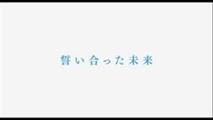 特別版預告片