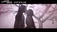 自制加長版三生三世十里桃花預(yù)告