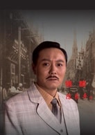 陳良平