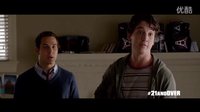 【映像訊MKVCN】 《年滿21/21玩過界》（21 and Over）首曝預報