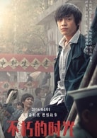 王紫逸