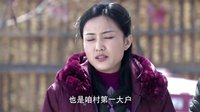 《爹媽滿院》桂花上門討工錢 廣利依情勢(shì)布局