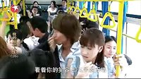 我的燦爛人生20言承旭公交車(chē)上與男女吻戲_app-320x240
