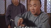 鐵齒銅牙紀曉嵐 第一部 31