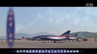 悼念女飛行員余旭