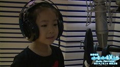 花絮之主題曲小歌手選拔活動