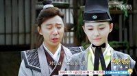 五鼠鬧東京 - 第18集 預(yù)告