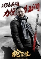 安澤豪
