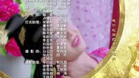 新濟公活佛 下部未刪減版 《新濟公活佛》片尾曲