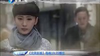 完美新娘 開頭曲