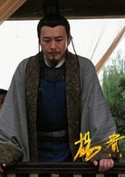 張頌文