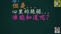 暴走漫畫暴走大事件第4季 鐵柱反詐騙偶遇殘暴女醫生_高清