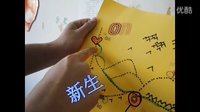 浙江工商大學章乃器學院2011迎新晚會“美麗新世界”宣傳視頻