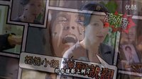 電視劇《再見，老婆大人》