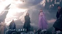 《幻城·奇緣》卡索梨落櫻空釋領銜盛世美顏 cp齊虐霸屏開啟冰雪戀