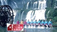 廈門衛視《第九個寡婦》宣傳片