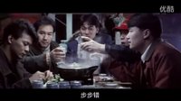 五虎將之決裂-快看電影