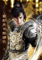 蔣勁夫